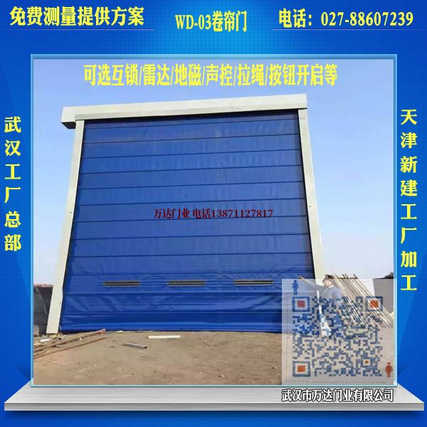 西充堆积门